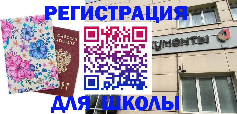 форма 3 в Ахтубинске