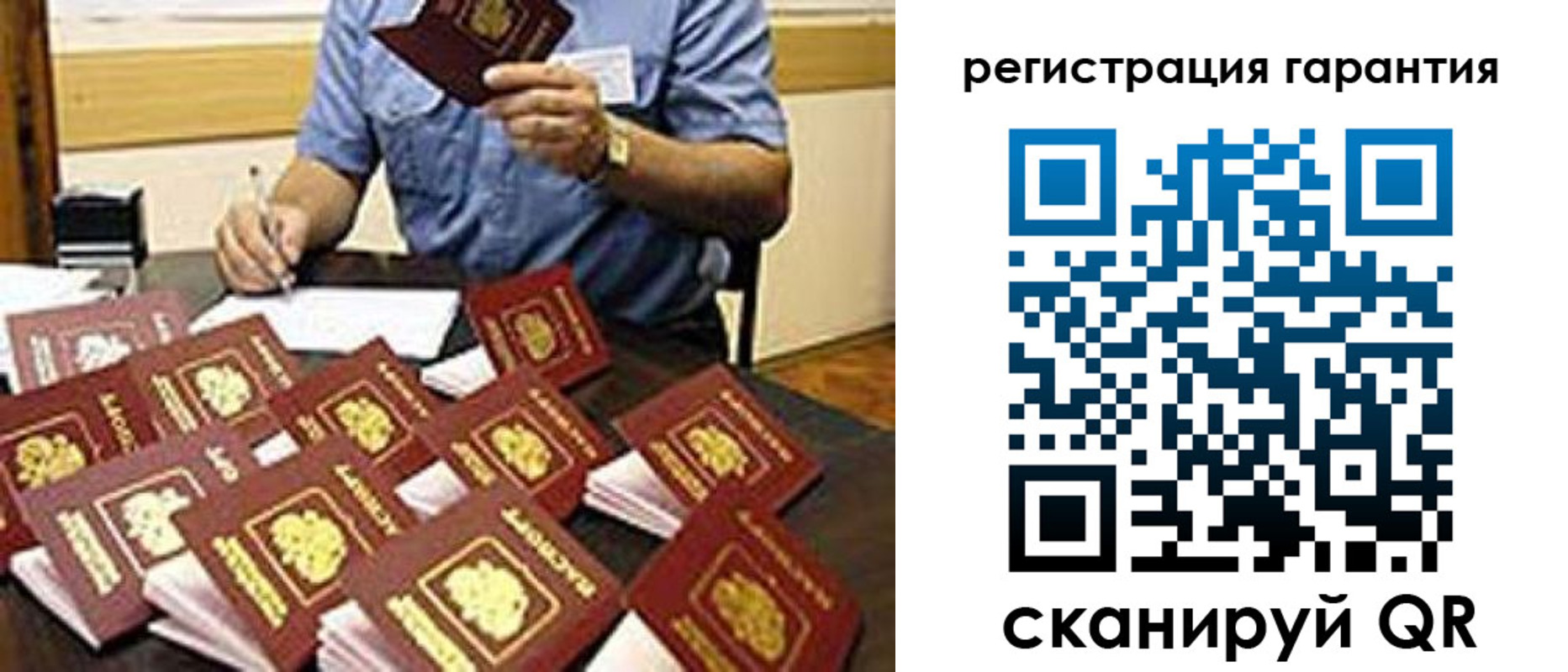 регистрация для школы в Ахтубинске